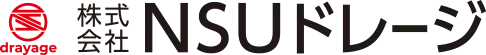 株式会社NSUドレージ